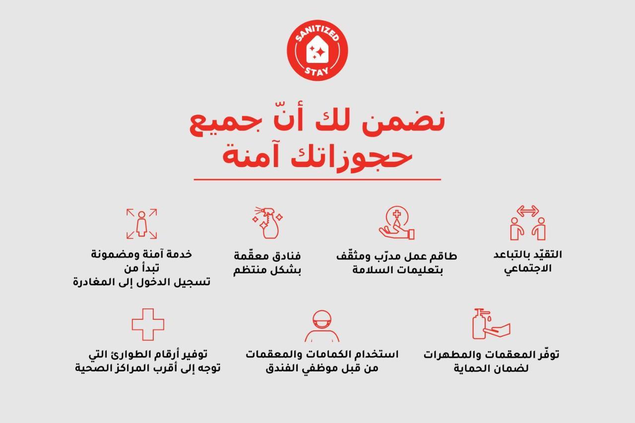 اويو 279 الجوهرة للشقق المخدومة Ет-Таїф Екстер'єр фото
